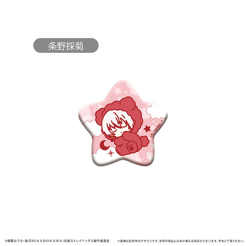 『文豪ストレイドッグス』おやすみシリーズ 缶バッジ【BOX】